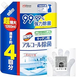 カビキラー アルコールスプレー キッチン用 詰め替え用 超特大 1260ml 841円（794円）！プライム会員は送料無料！
