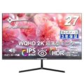 【再開】Minifire WQHD（2560×1440）解像度の27インチ液晶ディスプレイ USB-C接続対応 15,999円送料無料！