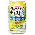 【機能性表示食品】【ノンアル】日本サンガリア チューハイテイスト グレープフルーツ 缶 0.00% 350ml×24本 1,882円（78.4円/本）！プライム会員送料無料！