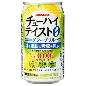 【機能性表示食品】【ノンアル】日本サンガリア チューハイテイスト グレープフルーツ 缶 0.00% 350ml×24本 1,882円（78.4円/本）！プライム会員送料無料！